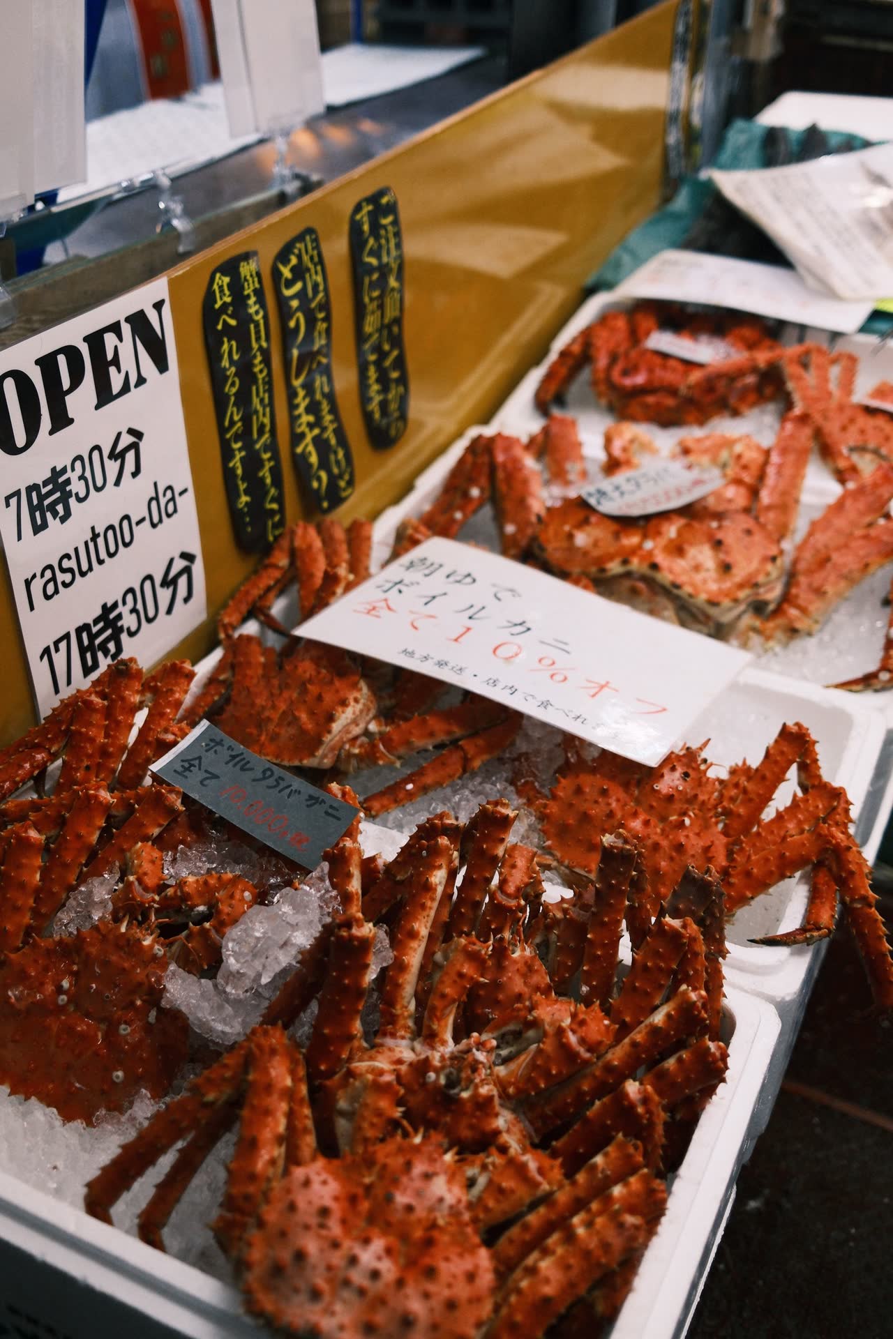 Fresh crab on ice